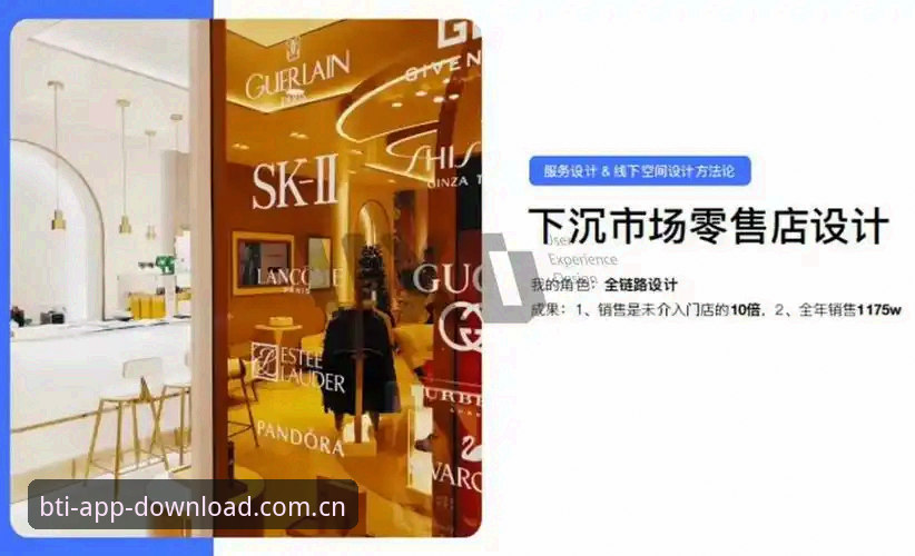 揭秘b体育最新入口官方下载：一站式娱乐服务的真实体验与数据解析